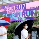RUN 광화문 이미지