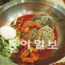 함흥냉면 이미지