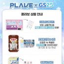 GS25 고척 이미지