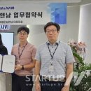 특허법인남앤남