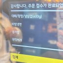 기호농장 | 운정역 삼겹살 맛집 후기ㅣ운정역 고기집 장터대패농장 방문