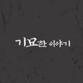 경춘로1886번길 5-1 네이버블로그