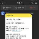 커피이도