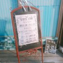 경양식1988 이미지