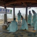 강화농업경영인