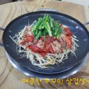 고성오조로 이미지