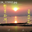 신한냉열