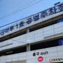 간석자유시장1 이미지