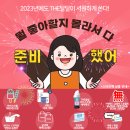 더달달 이미지