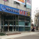 박천수정형외과의원 이미지