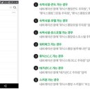 휘닉스 컨트리클럽 이미지