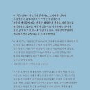 건축사사무소 트임 이미지