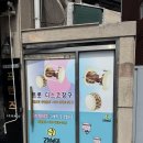 청평의류