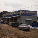 영암낚시물류