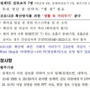 스마트정보통신 이미지