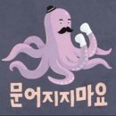 만땅집 이미지