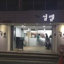 설렘헤어(hair)