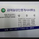 부자나라공인중개사사무소 이미지