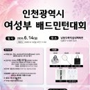 킹식자재마트향촌점