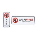 투제이시스템