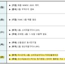 2019 아시아컬처마켓 굿즈데이 | [자료정리] 20250613 금요일