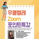 뮤직키즈에듀