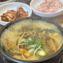 UR(평택시)-[고덕국제대로]-하-10 | 삼정한우국밥 , 평택고덕 브리티시 국밥맛집