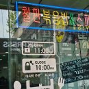 미스터딴또딴또 네이버블로그