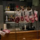 신도 | 해운대 신도랩2.0 스테이크바 디너 후기