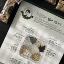 은주네웰바 | 스승의날 선물 추천 견과류바 은주네웰바 견과류선물세트 건강간식