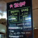 정순부동산
