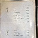 팔각도울산 - 동구 일산진5길 10 | 팔각도울산