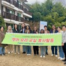 즐거운 영어교실 이미지