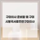 봉곡서로 이미지