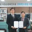 한국클린텍