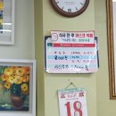 상동막국수 - 제천시 풍양로9길 11-1 | 상동막국수