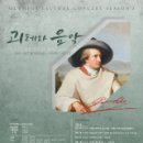 렉처콘서트 이미지