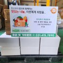 바이오트리 주식회사 이미지