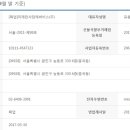 천사상조서비스