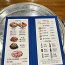 청기와뼈다귀해장국 삼산점 이미지