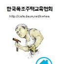 건축용어 해설 이미지