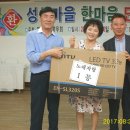 일등노래마을 이미지