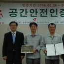금호석유화학(주)울산고무공장 이미지