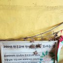 쌍화마을