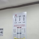대천사골수제비