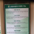 무암쑥뜸케어 이미지