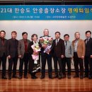 한승 이미지