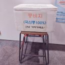 완주 모악산 입구 두부요리 맛집 단군나라 댕댕이도 정겨운 맛있는 식당
