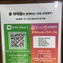 춘마곡점 이미지