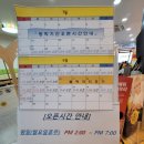 블럭파티제주점